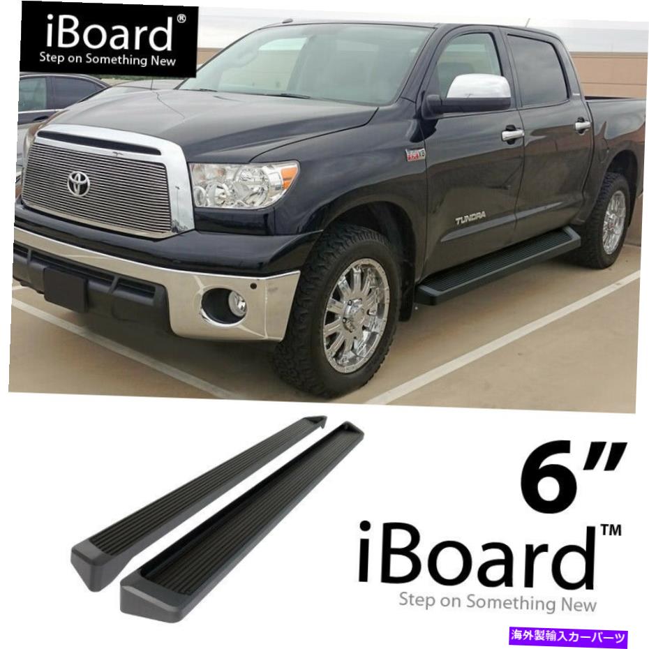 Nerf Bar ランニングボードスタイルステップ6インチアルミニウムブラックフィットトヨタツンドラクルーマックスキャブ07-21 Running Board Style Step 6in Aluminum Black Fit Toyota Tundra CrewMax Cab 07-21【並行輸入品】