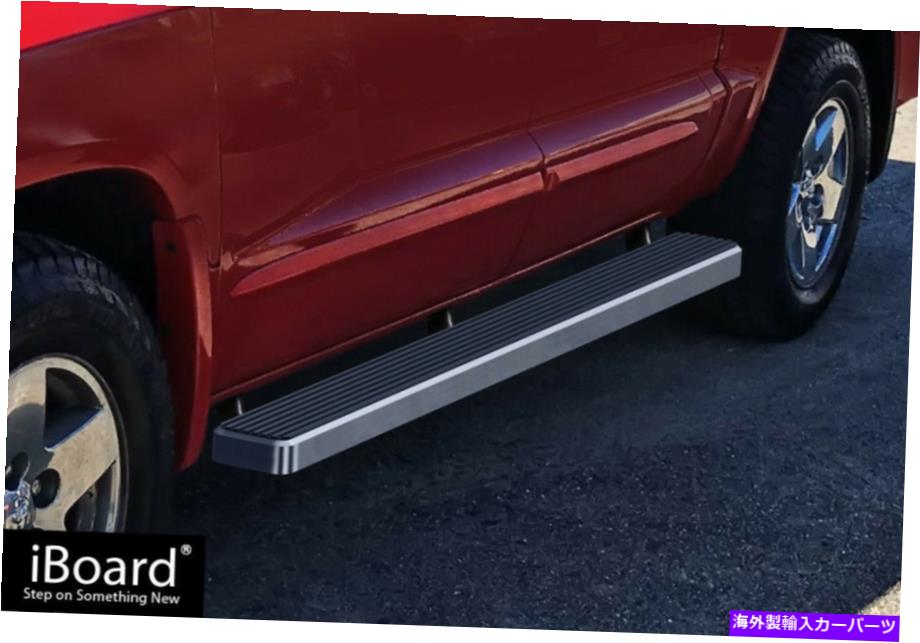 Nerf Bar IBOARDサイドステップNERFバー5 "フィット05-11ダッジダコタクアッドキャブ iBoard Side Steps Nerf Bars 5" Fit 05-11 Dodge Dakota Quad Cab【並行輸入品】｜Us Custom Parts Shop USDM