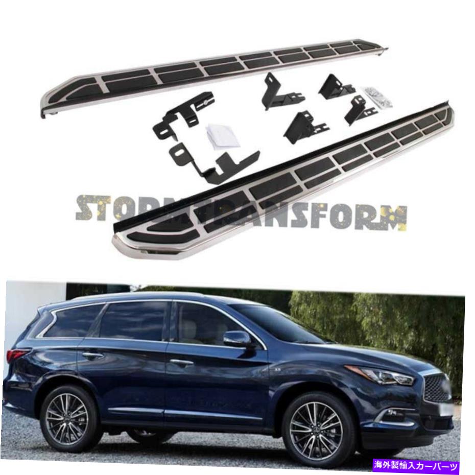 Nerf Bar インフィニティQX60 2013-2021ランニングボードNERFバーの米国株Sスチールサイドステップ US Stock S-Steel Side Step for Infiniti QX60 2013-2021 Running Board Nerf Bar【並行輸入品】