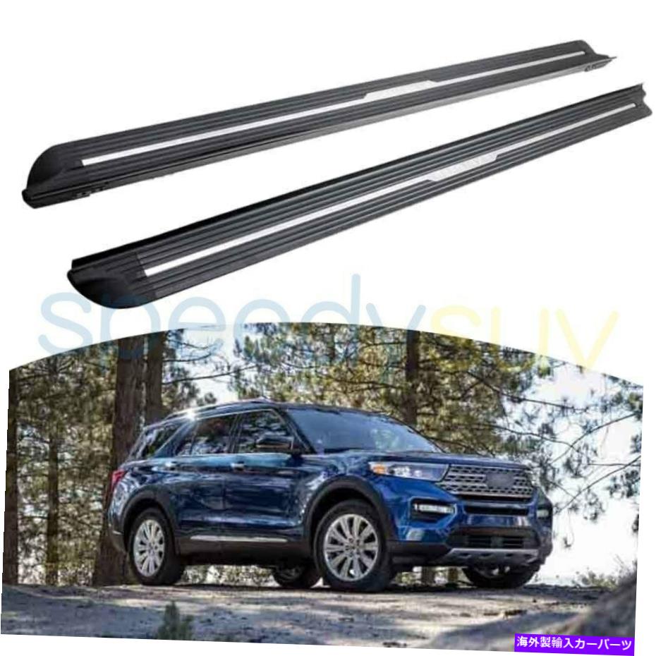 Nerf Bar Ford Explorer 2020-2022サイドステップランニングボードNERFバーガードの米国株式 US Stock For Ford Explorer 2020 - 2022 Side Step Running Board Nerf Bar Guard【並行輸入品】｜Us Custom Parts Shop USDM