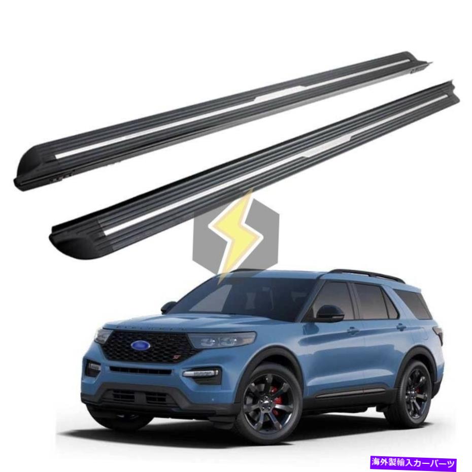Nerf Bar フォードエクスプローラー2020-2022ランニングボードNERFバーの米国倉庫サイドステップ US Warehousing Side Step For Ford Explorer 2020 - 2022 Running Board Nerf Bar【並行輸入品】