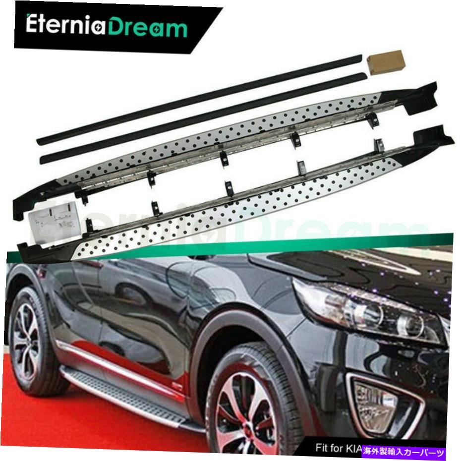 Nerf Bar Kia Sorento 2015-2020 NERF BARプラットフォームに適合する新しいランニングボードサイドステップ New Running Boards Side Steps Fit for KIA Sorento 2015-2020 Nerf Bar Platform【並行輸入品】|Us Custom Parts Shop USDM