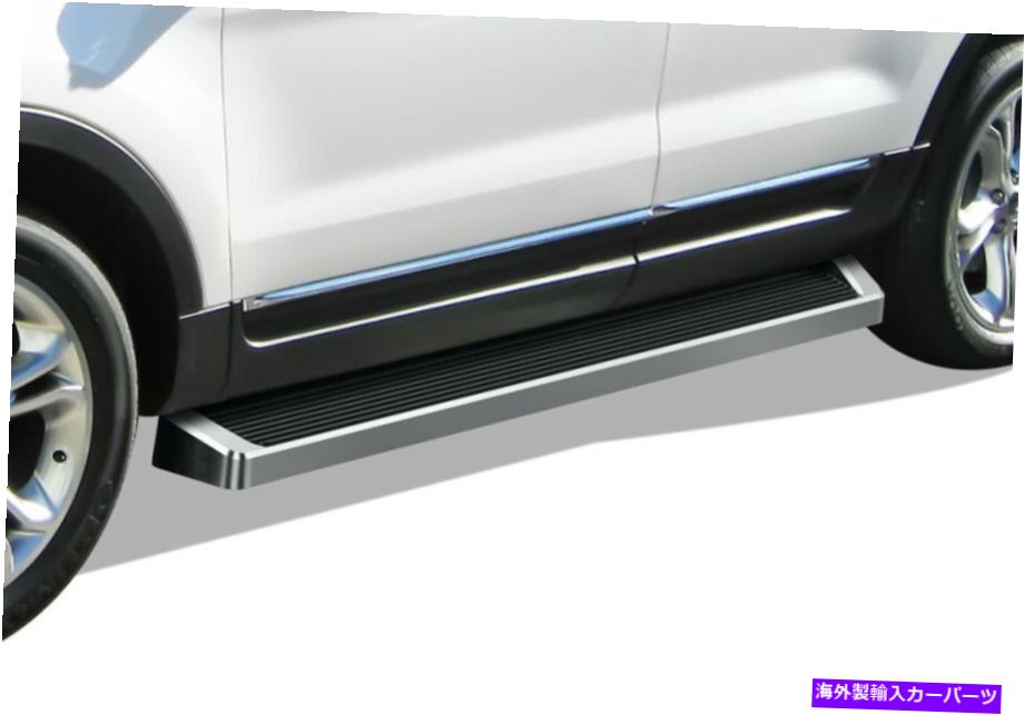 Nerf Bar Iboardランニングボードスタイルは11-19 Ford Explorer 4ドアに適合します iBoard Running Boards Style Fit 11-19 Ford Explorer 4-Door【並行輸入品】｜Us Custom Parts Shop USDM