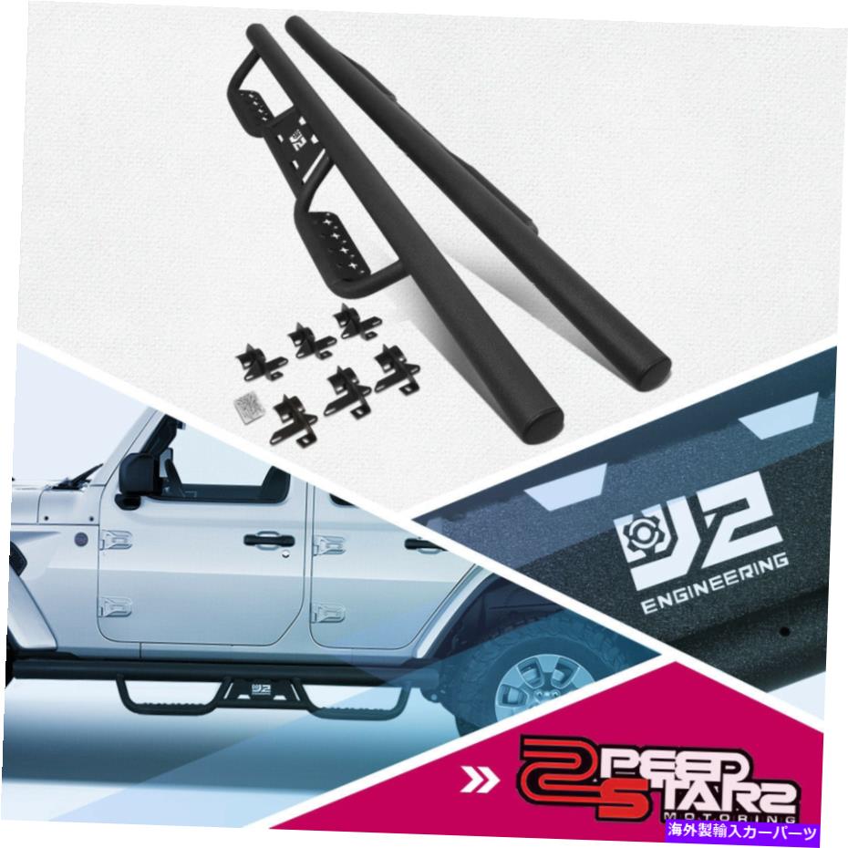 Nerf Bar 2x J2ランニングボード3 \