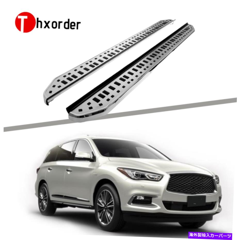 Nerf Bar インフィニティQX60 2013-2021ランニングボードNERFバーに適合するサイドステップ Side Steps Fit for Infiniti QX60 2013-2021 Running Board Nerf Bar【並行輸入品】｜Us Custom Parts Shop USDM