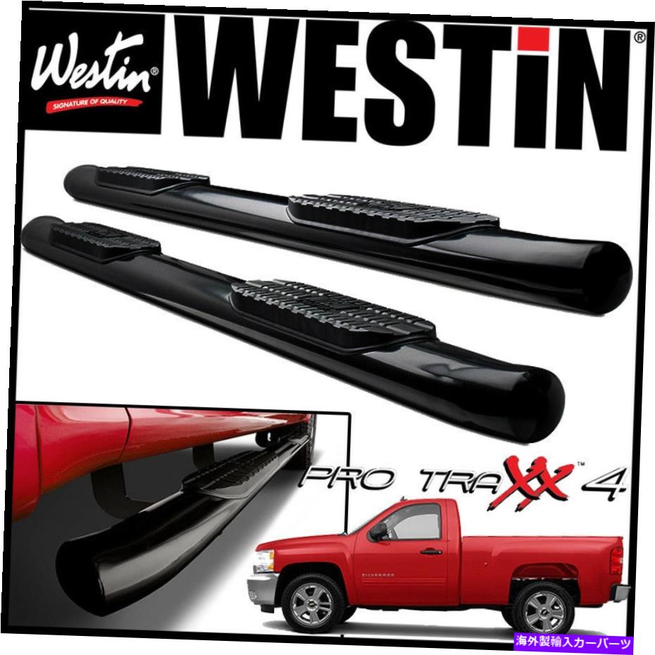 Nerf Bar Westin Pro Traxx 4 "Oval Nerf Step Bars 2007-2014 Chevy Silveradoレギュラーキャブ Westin Pro Traxx 4" Oval Nerf Step Bars 2007-2014 Chevy Silverado Regular Cab【並行輸入品】｜Us Custom Parts Shop USDM
