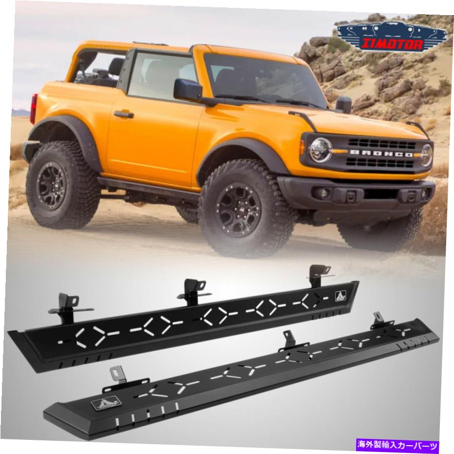 Nerf Bar 2021年のボードサイドステップヘビーデューティ2022フォードブロンコ4ドア Nerf Bar Running Board Side Step Heavy Duty For 2021 2022 Ford Bronco 4 Door【並行輸入品】｜Us Custom Parts Shop USDM