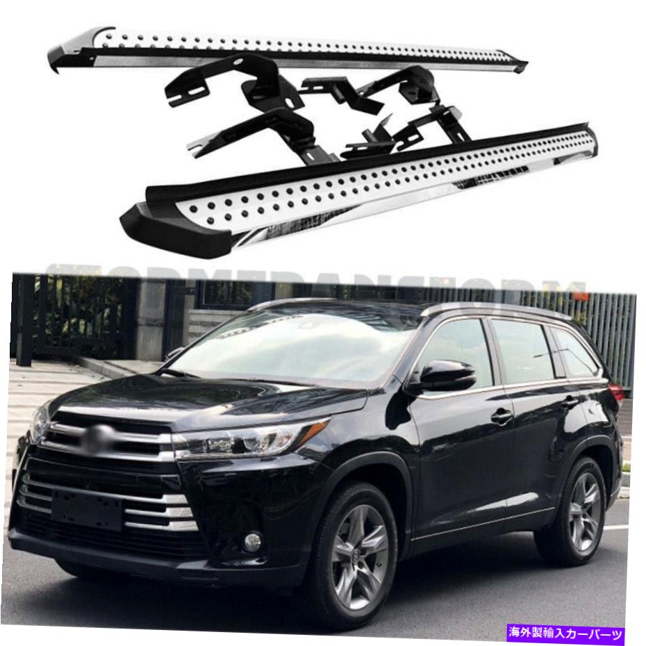 Nerf Bar トヨタハイランダー2014-2019ランニングボードNERFバーの米国在庫サイドステップ US Stock Side Steps for Toyota Highlander 2014-2019 Running Boards Nerf Bar【並行輸入品】