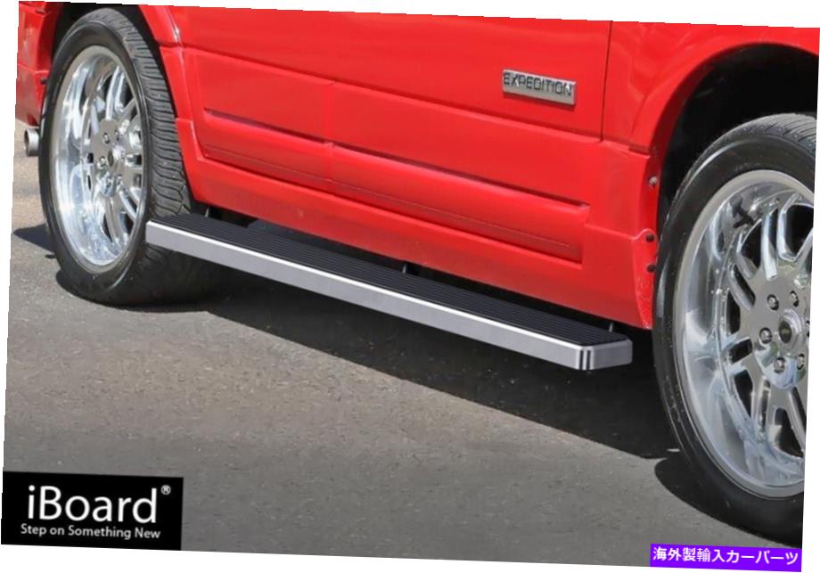 Nerf Bar ポリッシュドステンレス鋼5 "IBOARDサイドバーフィット06-10フォードエクスプローラー4ドア Polished Stainless Steel 5" iBoard Side Bar Fit 06-10 Ford Explorer 4-Door【並行輸入品】｜Us Custom Parts Shop USDM