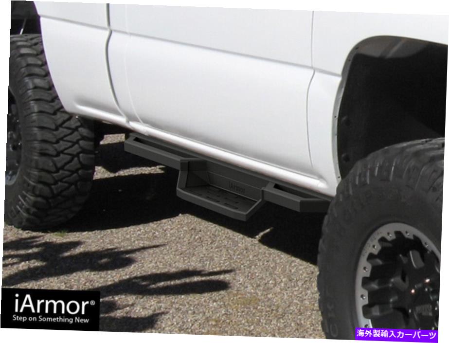 Nerf Bar IARMORオフロードドロップステップアーマーフィット99-07シルバラードシエラレギュラーキャブ iArmor Off-Road Drop Steps Armor Fit 99-07 Silverado Sierra Regular Cab【並行輸入品】