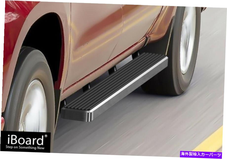 Nerf Bar プレミアム5 "iboardサイドステップフィット19-22シボレーシルバラードGMCシエラクルーキャブ Premium 5" iBoard Side Steps Fit 19-22 Chevy Silverado GMC Sierra Crew Cab【並行輸入品】｜Us Custom Parts Shop USDM