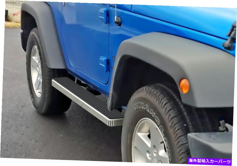 Nerf Bar iboardランニングボード5インチフィット87-06ジープラングラーTJ YJ 2DR iBoard Running Boards 5 inches Fit 87-06 Jeep Wrangler TJ YJ 2Dr【並行輸入品】｜Us Custom Parts Shop USDM