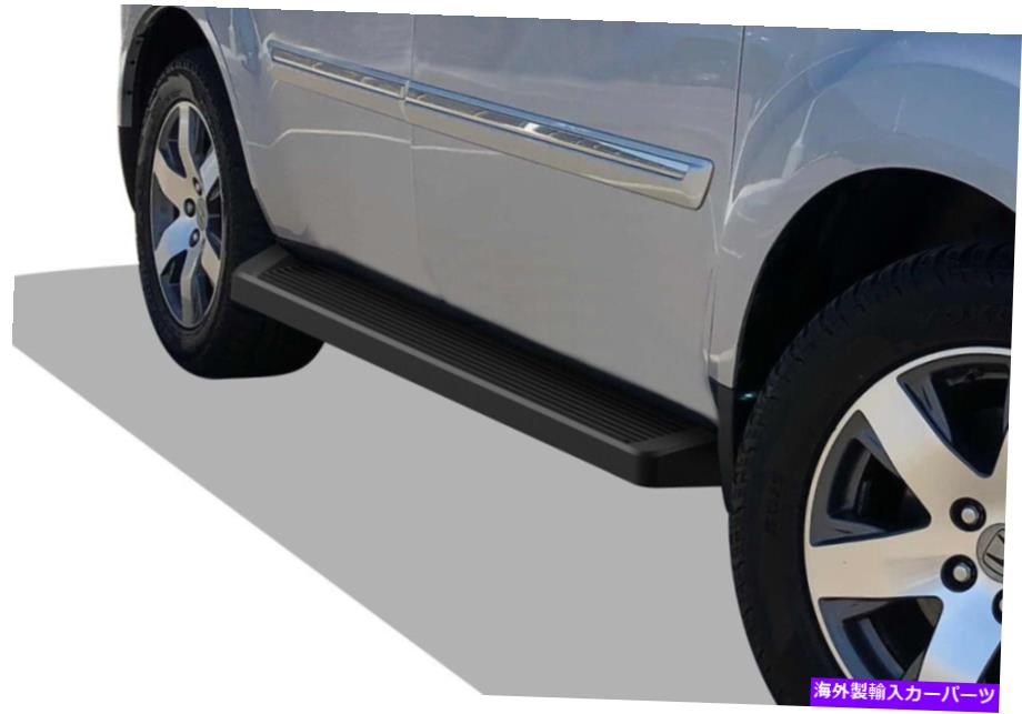 Nerf Bar Iboardブラックランニングボードスタイルフィット09-15ホンダパイロット iBoard Black Running Boards Style Fit 09-15 Honda Pilot【並行輸入品】