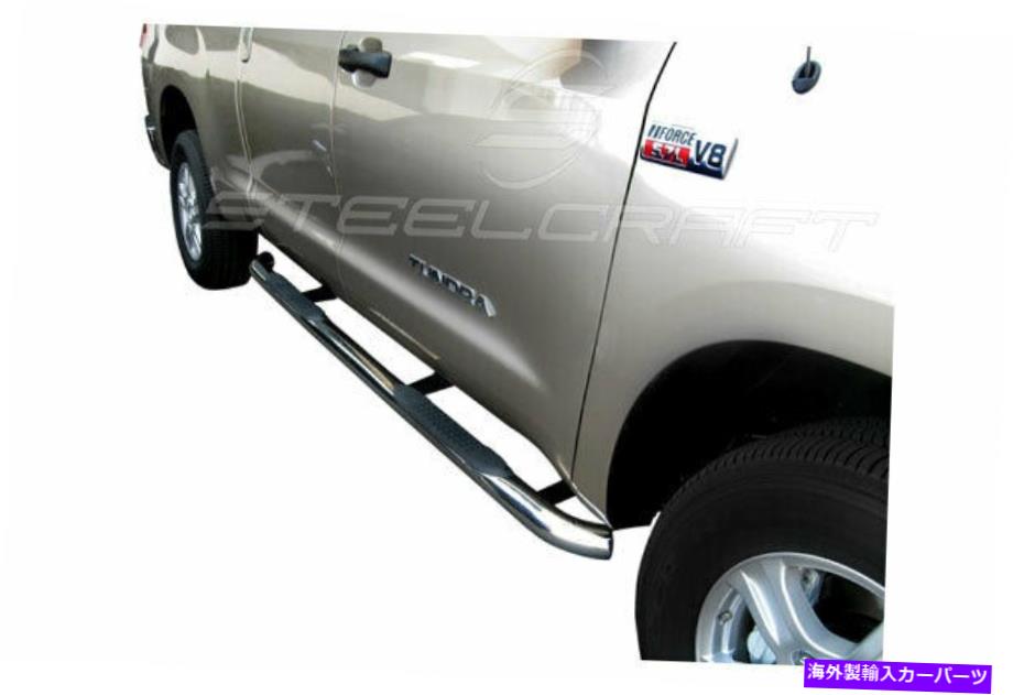 Nerf Bar Steelcraft 3 \