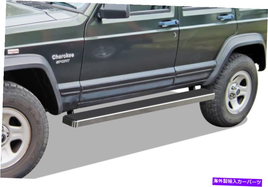 Nerf Bar 5 "iboardサイドステップナーフバーフィット84-00ジープチェロキー4ドア 5" iBoard Side Step Nerf Bar Fit 84-00 Jeep Cherokee 4-Door【並行輸入品】|Us Custom Parts Shop USDM