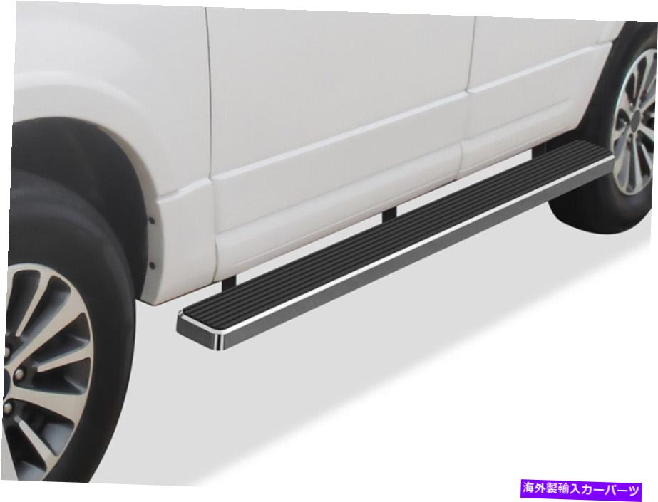 Nerf Bar iboardランニングボード5 "フィット03-17フォードエクスペディションSUV 4ドア iBoard Running Boards 5" Fit 03-17 Ford EXPEDITION SUV 4 Door【並行輸入品】｜Us Custom Parts Shop USDM