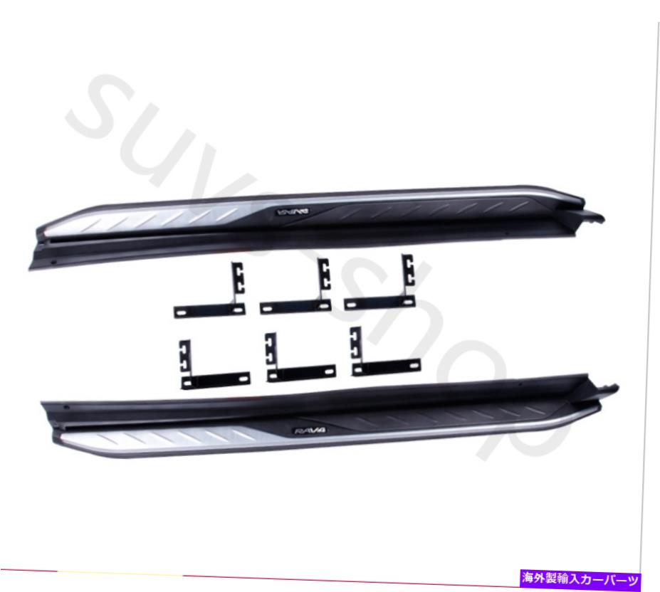 Nerf Bar アルミニウムトヨタRAV4 2019-2022ランニングボードサイドステップNERFバー2PCS＃に適しています＃ fit FOR aluminium Toyota RAV4 2019-2022 running board side step Nerf bar 2PCS #【並行輸入品】