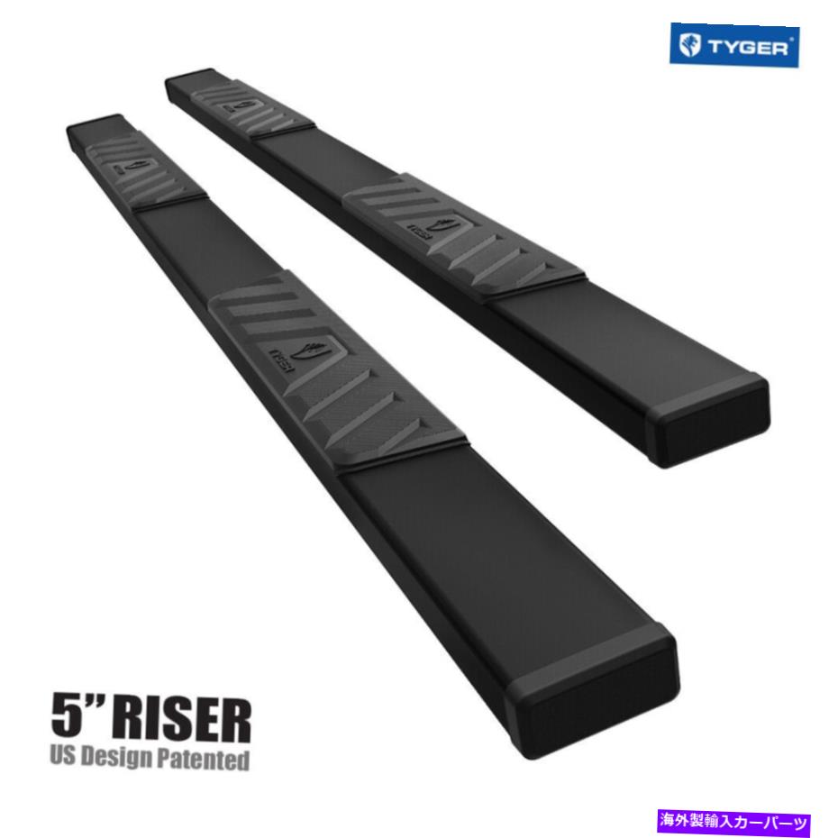 Nerf Bar 07-18シルバラド/シエラ1500エクステスト/ダブルキャブ5インチブラックナーフバーのタイガーライザー TYGER RISER For 07-18 Silverado/Sierra 1500 Ext/Double Cab 5inch Black Nerf Bars【並行輸入品】