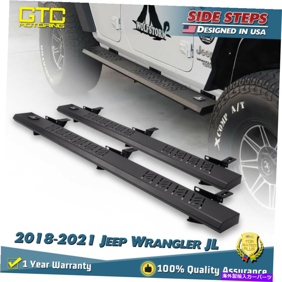 Nerf Bar 18-22のサイドステップジープラングラーJL 4DR nerfバーランニングボードスチール2 PCS Side Steps for 18-22 Jeep Wrangler JL 4DR Nerf Bars Running Boards Steel 2 pcs【並行輸入品】