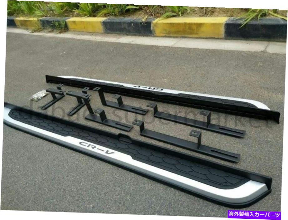 Nerf Bar ホンダCRV CR-V 2017-2022ランニングボードサイドステップNERFバー2PCS屋外に適しています fit for HONDA CRV CR-V 2017-2022 running board side step Nerf bar 2PCS outdoor【並行輸入品】|Us Custom Parts Shop USDM