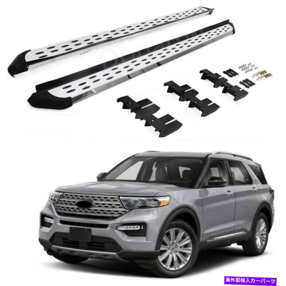 Nerf Bar フォードエクスプローラー2020 2021 2022 2023ランニングボードサイドステップナーフバーのアルミニウム Aluminum For Ford Explorer 2020 2021 2022 2023 Running Boards Side Step nerf bar【並行輸入品】