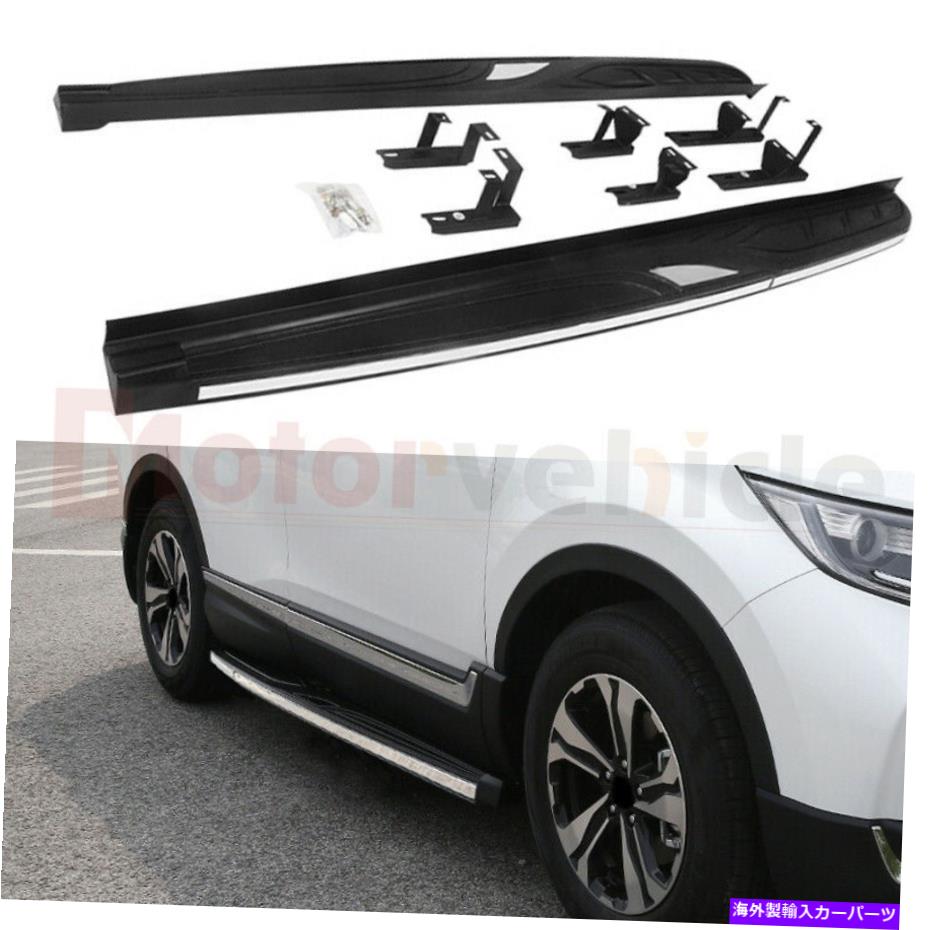Nerf Bar ホンダCR-V CRV 2017-2022サイドステップナーフバーガードの米国株式ランニングボード US Stock Running Board For Honda CR-V CRV 2017-2022 Side Step Nerf Bar Guard【並行輸入品】