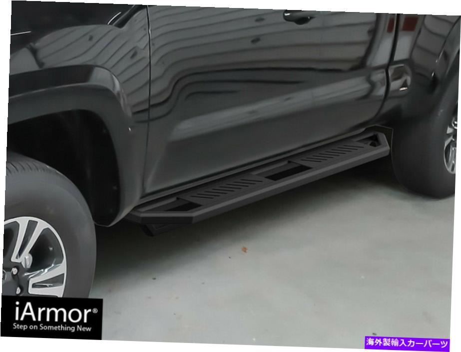 Nerf Bar IARMORオフロードサイドステップアーマーフィット05-22タコマ拡張アクセスキャブ iArmor Off-Road Side Steps Armor Fit 05-22 Tacoma Extended Access Cab【並行輸入品】｜Us Custom Parts Shop USDM