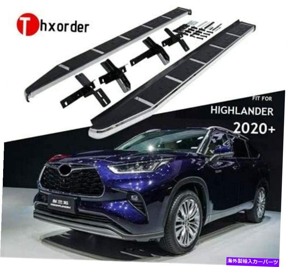 Nerf Bar トヨタハイランダーUX70 2020 2021 2022サイドステップnerf barに適しているランニングボード Running Board Fit for Toyota Highlander UX70 2020 2021 2022 Side Steps Nerf Bar【並行輸入品】｜Us Custom Parts Shop USDM