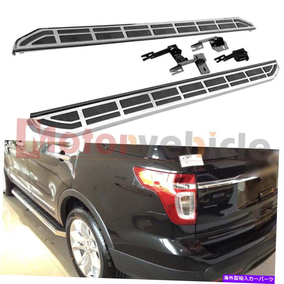 Nerf Bar Ford Explorer 2011-2019 S-Steel Running Board NERF BARの米国在庫サイドステップ US Stock Side Step For Ford Explorer 2011-2019 S-Steel Running Board Nerf Bar【並行輸入品】｜Us Custom Parts Shop USDM 107,745円