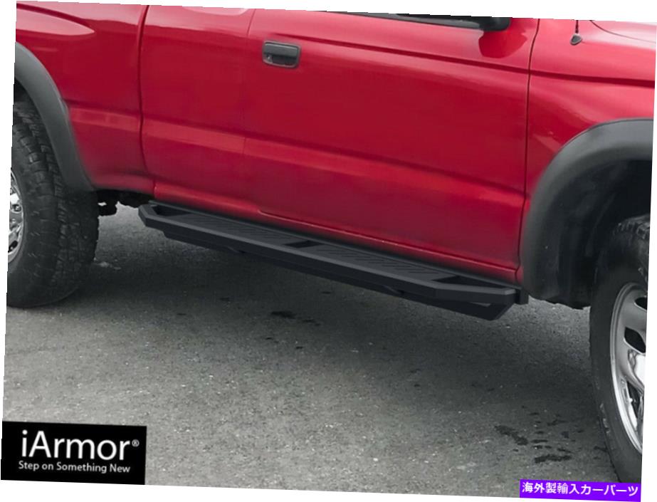Nerf Bar IARMORオフロードサイドステップアーマーフィット95-04タコマエクスラキャブ iArmor Off-Road Side Steps Armor Fit 95-04 Tacoma Xtra Cab【並行輸入品】|Us Custom Parts Shop USDM
