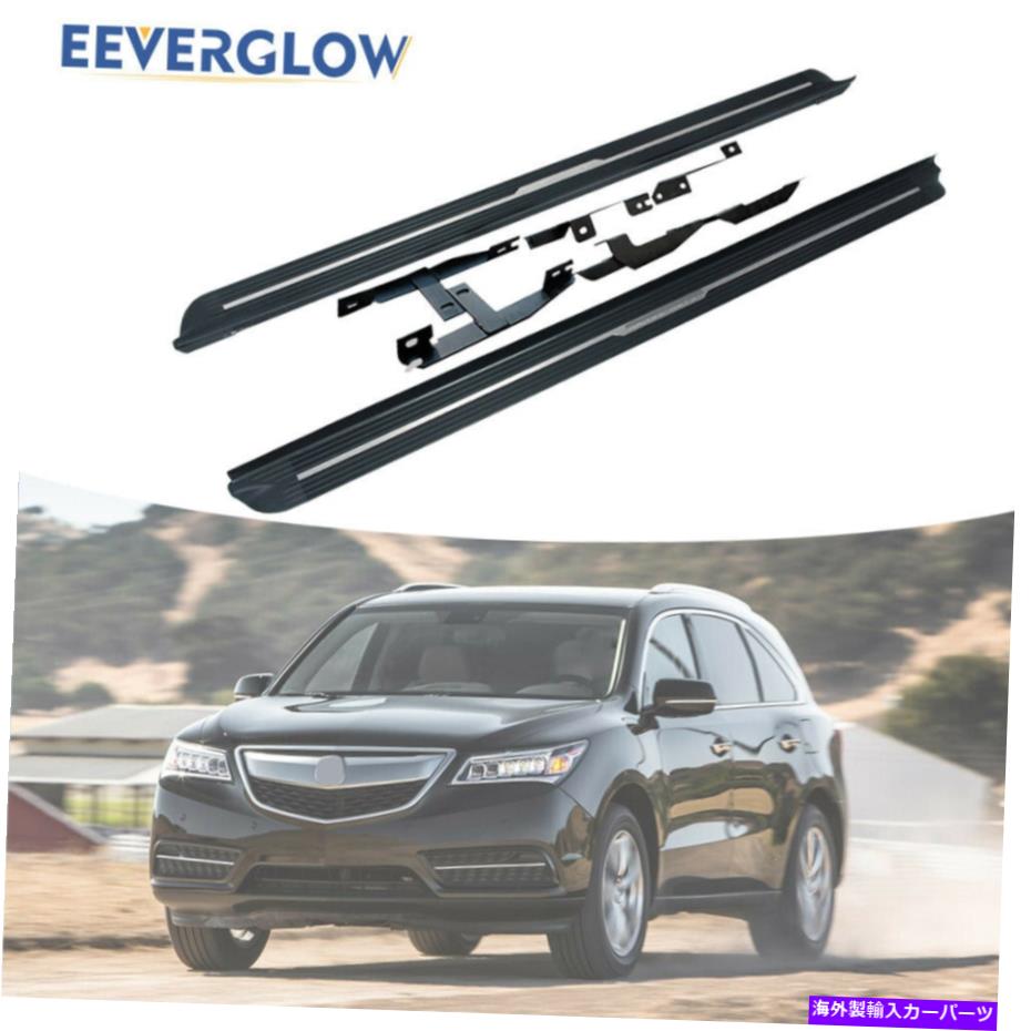 Nerf Bar Acura MDX 2014-2021ランニングボードNERFバーアルミニウムに適合する2 PCSサイドステップ 2 Pcs Side Step Fit for Acura MDX 2014-2021 Running board Nerf Bar Aluminum【並行輸入品】