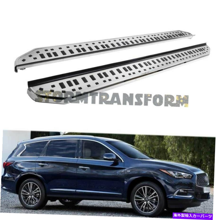 Nerf Bar インフィニティQX60 2013-2021ランニングボードNERFバーの米国株Sスチールサイドステップ US Stock S-Steel Side Step for Infiniti QX60 2013-2021 Running Board Nerf Bar【並行輸入品】
