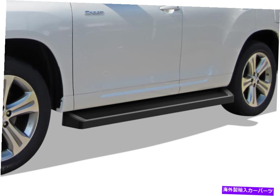 Nerf Bar Iboardブラックランニングボードスタイルフィット08-13トヨタハイランダー iBoard Black Running Boards Style Fit 08-13 Toyota Highlander【並行輸入品】｜Us Custom Parts Shop USDM