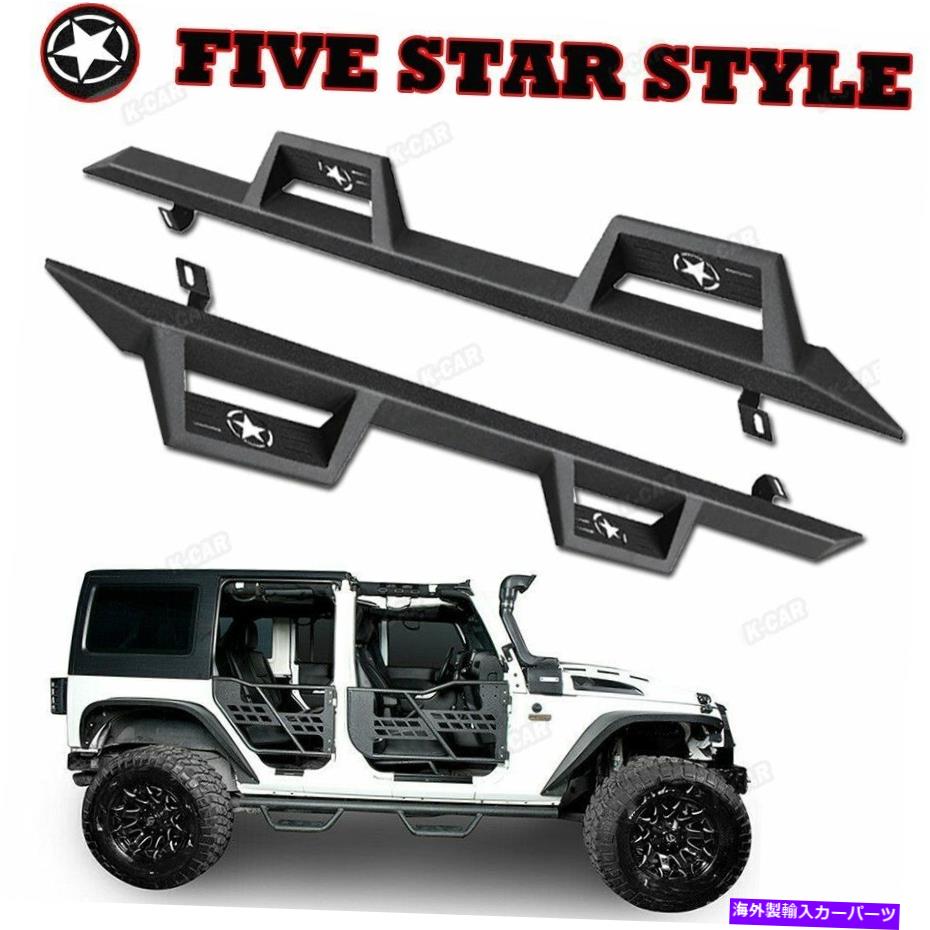 Nerf Bar テクスチャドロップサイドステップNERFバーボードフィット2007-2018ジープラングラーJK Unlimited Textured Drop Side Step Nerf Bar Board fits 2007-2018 Jeep Wrangler JK Unlimited【並行輸入品】|Us Custom Parts Shop USDM