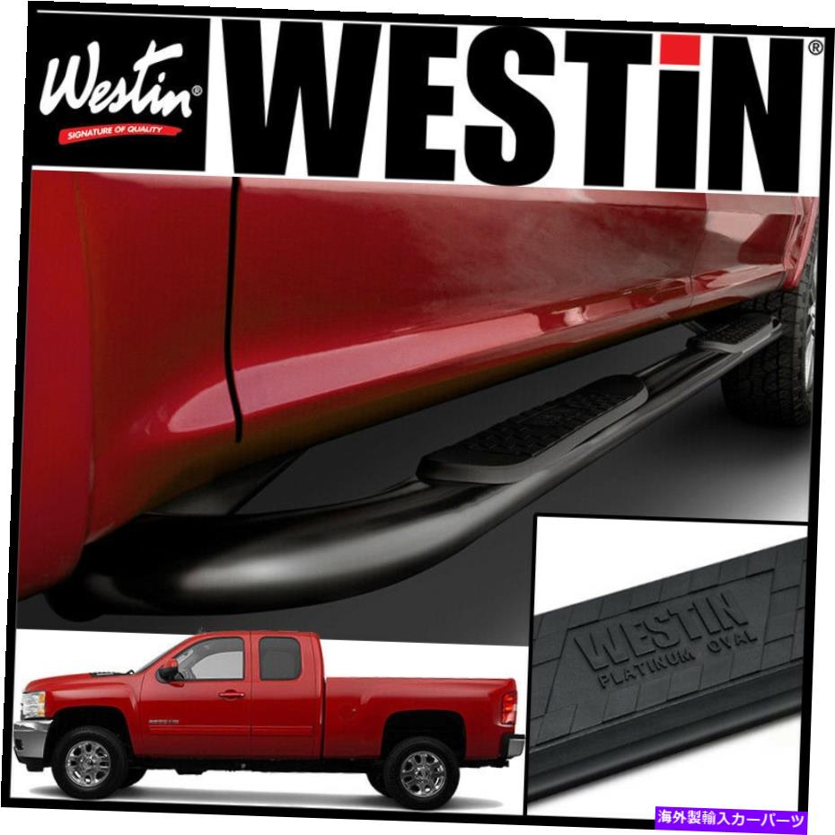Nerf Bar 2007-2013のウェスティンプラチナ4オーバルナーフステップバー Westin Platinum 4 Oval Nerf Step Bars for 2007-2013 Chevy Silverado Extended Cab【並行輸入品】