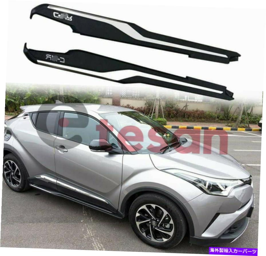 Nerf Bar C-HR CHR 2017-2021新しいアルミニウム固定サイドステップランニングボードNERFバーに適合 Fits for C-HR CHR 2017-2021 New Aluminum Fixed Side Steps Running Board Nerf Bar【並行輸入品】｜Us Custom Parts Shop USDM
