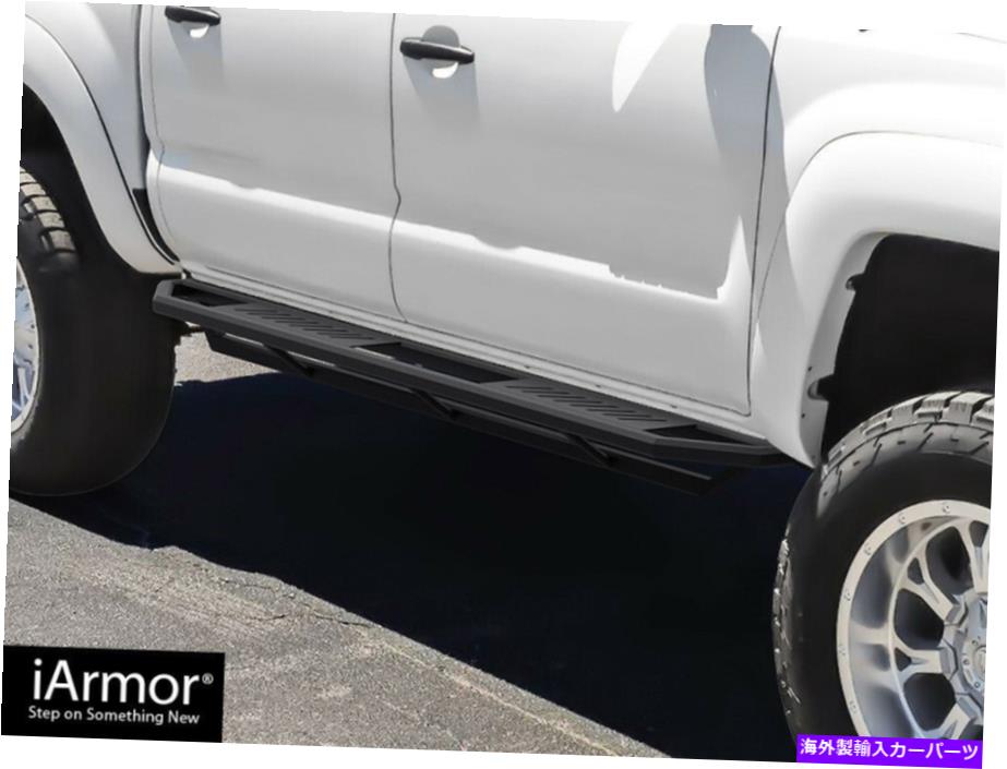 Nerf Bar IARMORアルミニウムサイドステップアーマーフィット05-22トヨタタコマダブルキャブクルーキャブ iArmor Aluminum Side Steps Armor Fit 05-22 Toyota Tacoma Double Cab Crew Cab【並行輸入品】