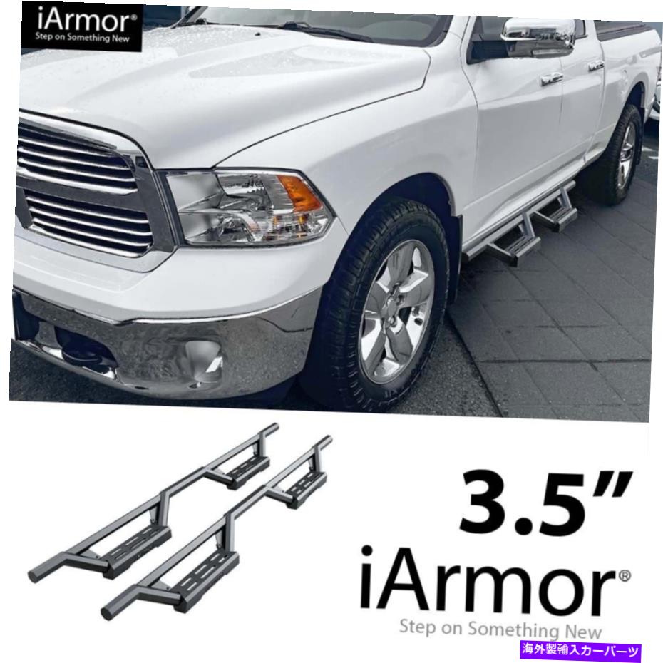 Nerf Bar 09-18 DODGE RAM 1500クアッドキャブのIARMORステンレススチールドロップステップ iArmor Stainless Steel Drop Steps for 09-18 Dodge Ram 1500 Quad Cab【並行輸入品】