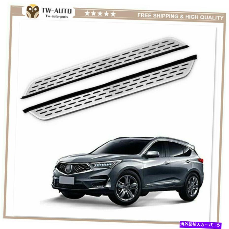 Nerf Bar 2PCSドアサイドステップNERFバーランニングボードACURA RDX 2019 2020 2021 2022に適しています 2Pcs Door Side Step Nerf Bar Running Board Fit for Acura RDX 2019 2020 2021 2022【並行輸入品】