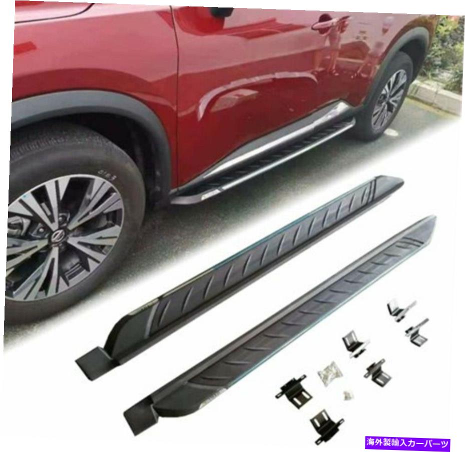 Nerf Bar 2PCは日産ローグに適していますX-Trail T33 2021 2022ランニングボードサイドステップNERFバー 2Pcs Fit for Nissan Rogue X-Trail T33 2021 2022 Running Board Side Step Nerf Bar【並行輸入品】