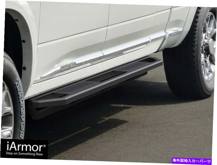 Nerf Bar IARMORアルミニウムサイドステップアーマーフィット10-22ダッジラム2500 3500メガキャブ iArmor Aluminum Side Steps Armor Fit 10-22 Dodge Ram 2500 3500 Mega Cab【並行輸入品】｜Us Custom Parts Shop USDM