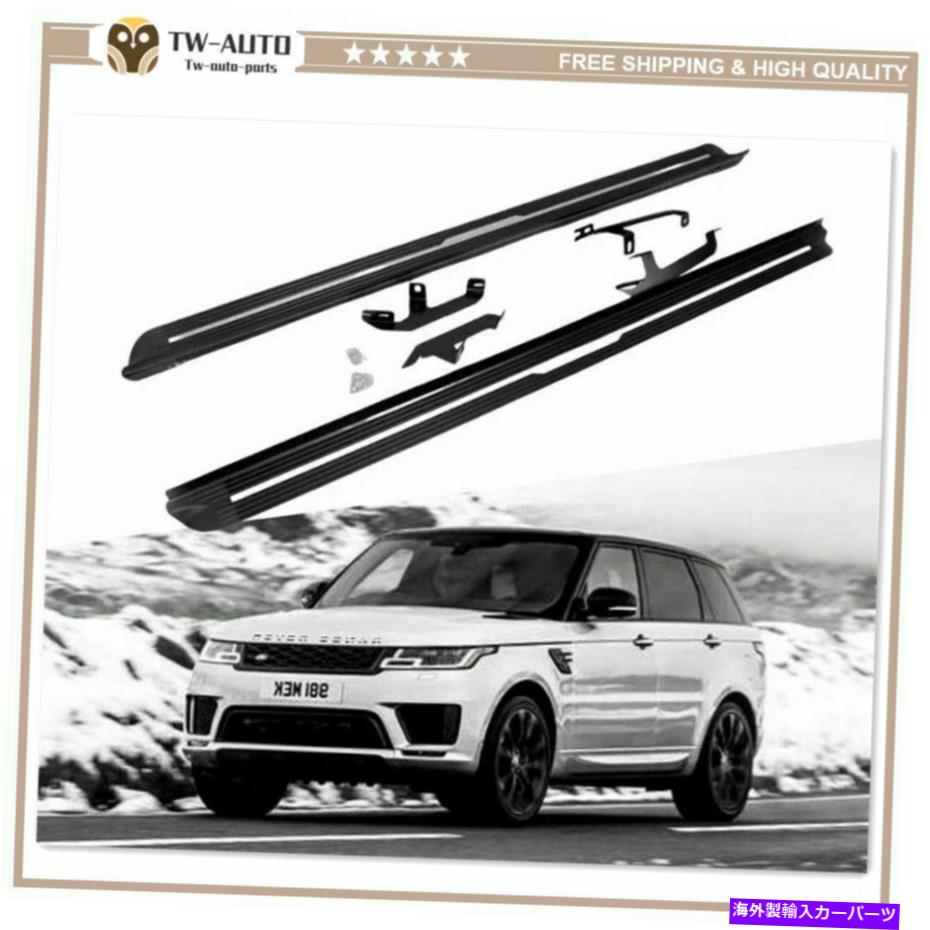 Nerf Bar 2PCSサイドステップランニングボードNERFバーフィットレンジローバースポーツ2014-2020 2Pcs Side Step Running Board Nerf Bar Fits for Range Rover Sport 2014-2020【並行輸入品】