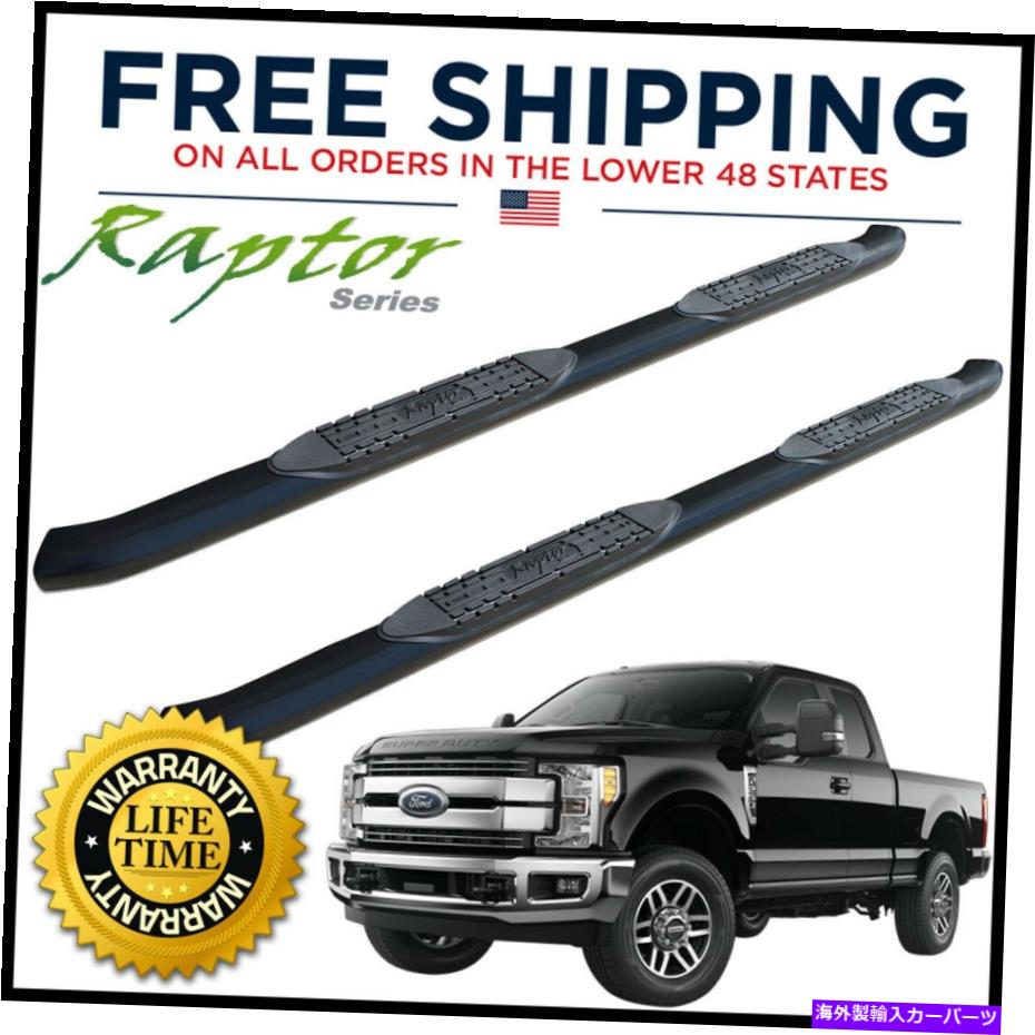 Nerf Bar Raptorシリーズ4in OEボードステップNERF BARS BLACK for Select Ford SuperCab Raptor Series 4in OE Boards Steps Nerf Bars Black for Select Ford SuperCab【並行輸入品】｜Us Custom Parts Shop USDM