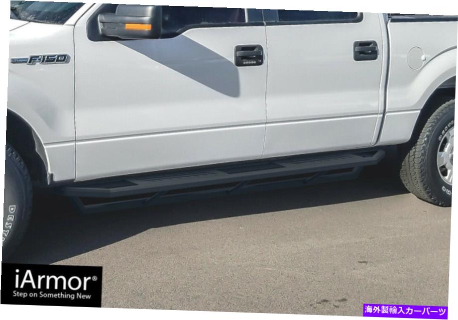 Nerf Bar Iarmor 6.5 "Nerf Bars Square Rocker Guards Fit 09-14 Ford F150 SuperCrew Cab iArmor 6.5" Nerf Bars Square Rocker Guards Fit 09-14 Ford F150 SuperCrew Cab【並行輸入品】｜Us Custom Parts Shop USDM