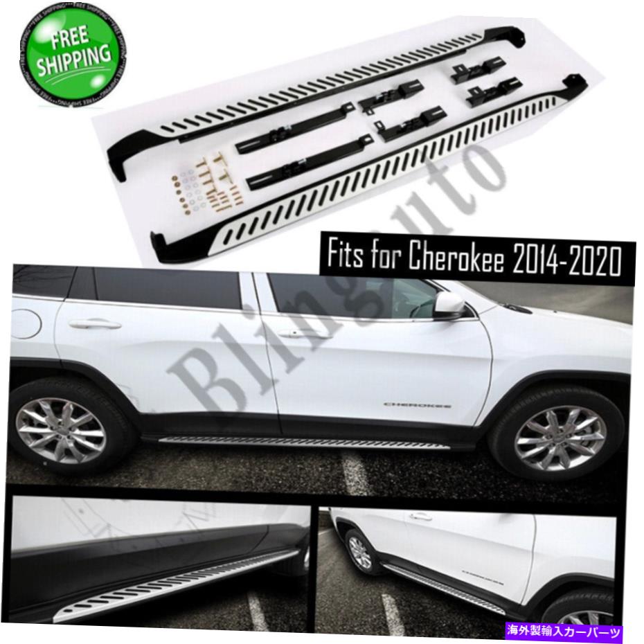 Nerf Bar ジープチェロキー2014-2020ランニングボードnerfバーに合うサイドステップはビームを保護します Side steps fits for Jeep Cherokee 2014-2020 running board nerf bars protect beam【並行輸入品】
