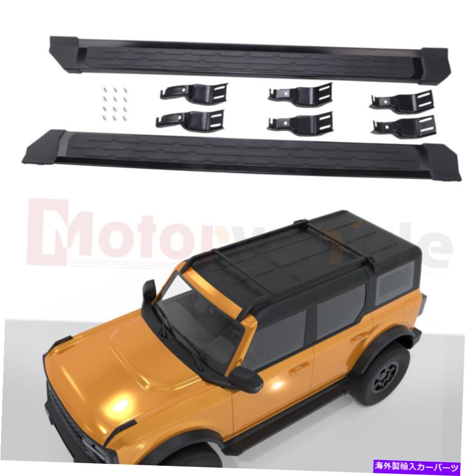Nerf Bar Ford Bronco 4-Door 2021 2022ランニングボードサイドステップNERFバーアルミニウムの2PCS 2PCS For Ford Bronco 4-Door 2021 2022 Running Boards Side Step Nerf Bar Aluminum【並行輸入品】｜Us Custom Parts Shop USDM