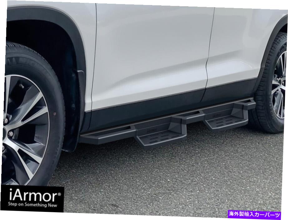 Nerf Bar IARMORオフロードドロップステップアーマーフィット14-19トヨタハイランダー iArmor Off-Road Drop Steps Armor Fit 14-19 Toyota Highlander【並行輸入品】