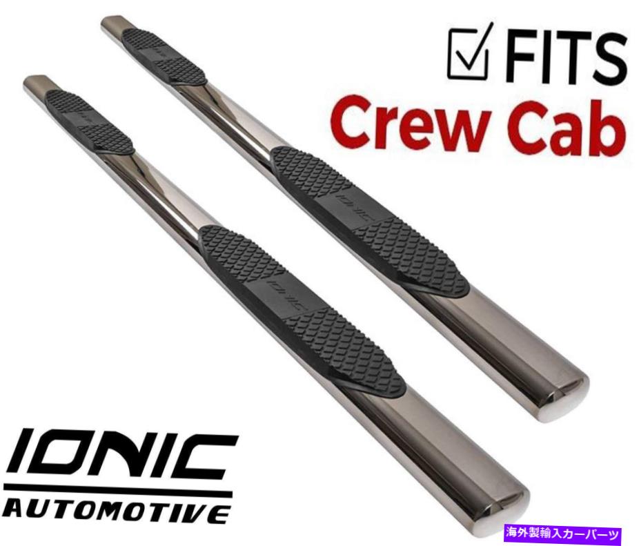 Nerf Bar Ionic 5 \