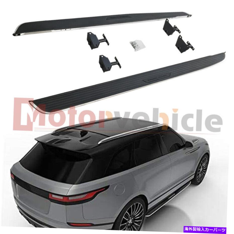 Nerf Bar ランドローバーレンジローバーベラー2018-2022ランニングボードNERFバーのサイドステップ Side Steps For Land Rover Range Rover Velar 2018-2022 Running Boards Nerf Bar【並行輸入品】|Us Custom Parts Shop USDM
