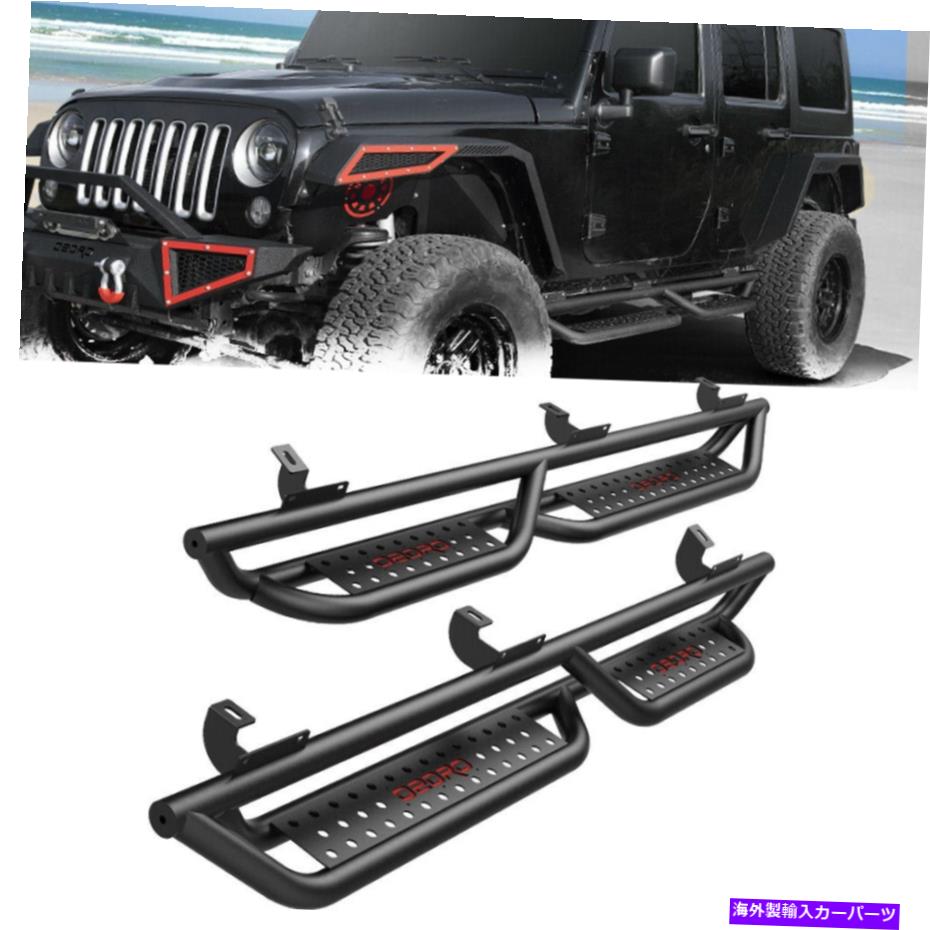 Nerf Bar 07-18のオードロジープラングラーJK 4ドアサイドステップアーマーナーフバーランニングボード OEDRO for 07-18 Jeep Wrangler JK 4 Door Side Step Armor Nerf Bars Running Boards【並行輸入品】